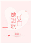 天津市季文生封面